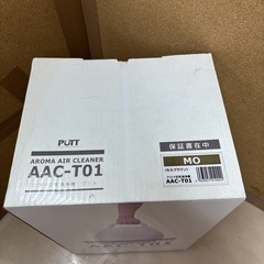 I618 🌈 未使用未開封品！ APIX 家庭用アロマ空気清浄機 ⭐の画像