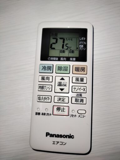最終値下げ▲5000円　美品!! パナソニック内部クリーン機能付きエアコン　8畳用