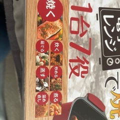 電子レンジ調理器 の画像