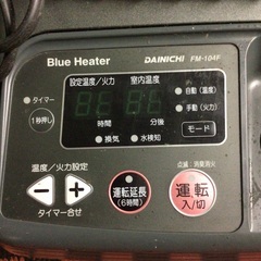 ブルーヒーター　ダイニチの画像