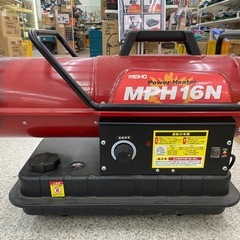 【中古】 【動作OK】 【店頭引取限定】ジェットヒーター MEIHO（メイホー
） MPH16N 28,600円（税込）の画像