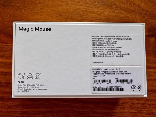 【メルカリ販売済】Apple Magic Mouse 2 （ブラック＋ホワイト）