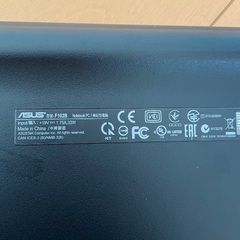 《本日19時頃まで掲載予定》Windowsノートパソコン本体 充電器 充電アダプタASUS F102Bの画像