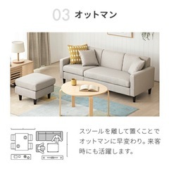 三人掛けソファ　カウチソファの画像