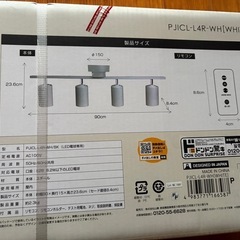 新品　シーリングライト/スポットライト4灯の画像