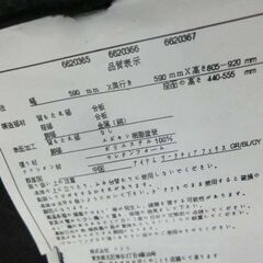 ワークチェア ニトリ フェリス OAチェア グレー 灰色 回転 昇降 オフィスチェア 布 札幌市 西野店の画像