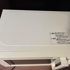 ニトリ　電子レンジ　2025年製　MM720CUKN4  綺麗　の画像