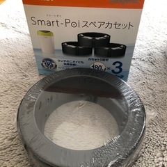 コンビ　紙おむつ処理ポット、スペアカセット1個の画像