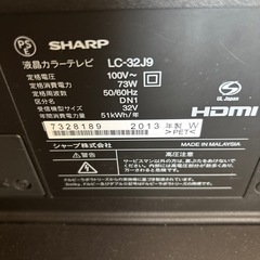 【決定】AQUOS 液晶カラーテレビの画像