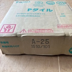 Pタイル　タジマ　A-25 　50枚　　の画像