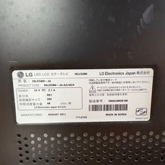 LG液晶テレビの画像