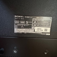 SONY 4Ꮶテレビ　43型 　画面割れ!の画像