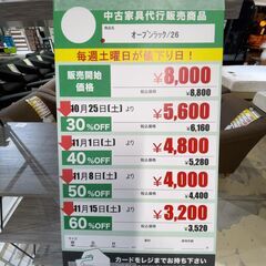 ｵｰﾌﾟﾝﾗｯｸ(No:1271473)の画像