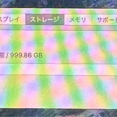 【中古】【Apple】【iMac】iMac A1418の画像