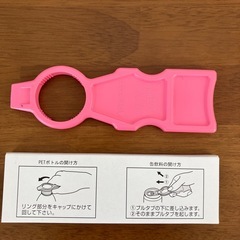 ペットボトル・缶を開けるよ！の画像