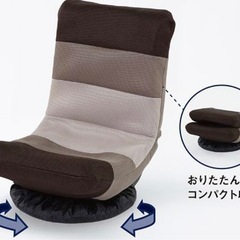 ニトリ コンパクト回転座椅子の画像