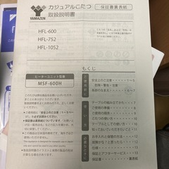 コタツの画像