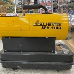 【中古】 【動作OK】 【店頭引取限定】スポットヒーター NAKATOMI（ナカトミ） SPH-110Q 30,800円の画像