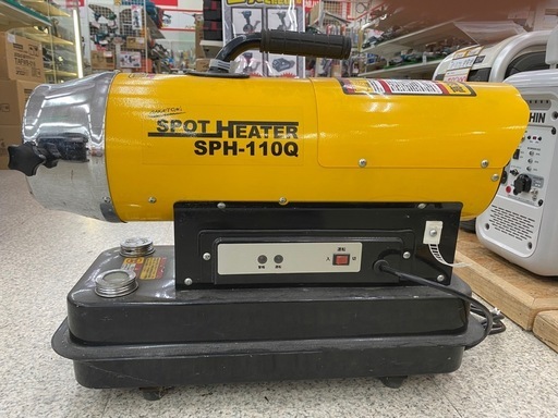 【中古】 【動作OK】 【店頭引取限定】スポットヒーター NAKATOMI（ナカトミ） SPH-110Q 30,800円