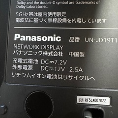 PanasonicTVモニターの画像