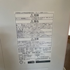 ダイニチ工業　石油ファンヒーターの画像