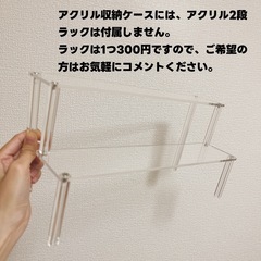 透明アクリル コレクションボックス　2つセットの画像