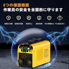 アーク溶接機【溶接専門家松本氏監修】100V 溶接機 最大出力140Aの画像