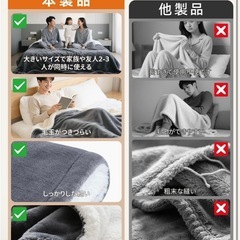 電気毛布 敷き 掛け 電気膝掛け 電気ブランケット 200×140cmの画像