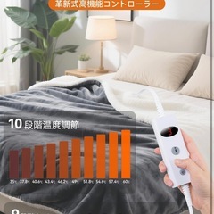 電気毛布 敷き 掛け 電気膝掛け 電気ブランケット 200×140cmの画像