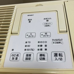 加湿器　ダイニチ工業　2017年日本製の画像