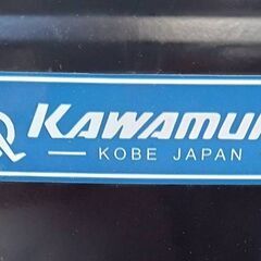 【B341】カワムラサイクル　車いす　折り畳み　チェック柄の画像