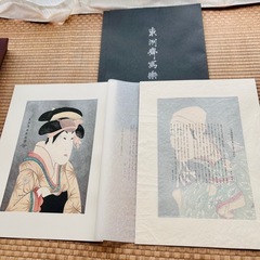 【希少】【昭和43年発行】東洲斎写楽 木版画　浮世絵復刻版 全40枚中34枚 悠々洞出版 の画像