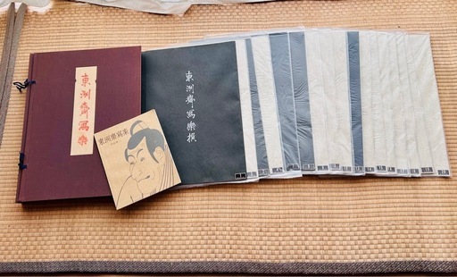 【希少】【昭和43年発行】東洲斎写楽 木版画　浮世絵復刻版 全40枚中34枚 悠々洞出版