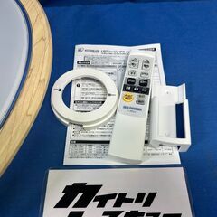 【動作保証あり】IRIS OHYAMA 2022年 CL8DL-5.0WF-U 8畳用 LED シーリングライト 調光・調色【管理KRK1129】の画像