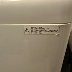 洗濯機　パナソニック　（一部故障）の画像