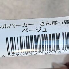 【B342】シルバーカー　歩行補助　さんぽっぽ　軽量　折り畳みOKの画像