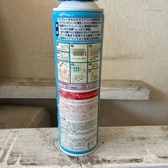 エアコン洗浄スプレーの画像