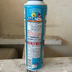 エアコン洗浄スプレーの画像