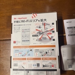 BUFFALO 中継機　の画像