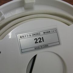 NITORI 1.0L 電気ケトル DN362 白 2022年製 ニトリ ケトル 湯沸かし 札幌 手稲の画像