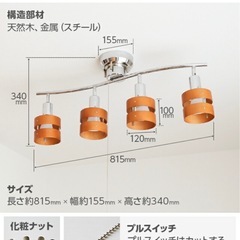 照明の画像