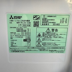 C7714★2022年製美品★三菱電機　冷蔵庫　グレー　自動霜取り　一人暮らしの画像
