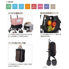 【新品】シルバーカー/デイリートロリーの画像
