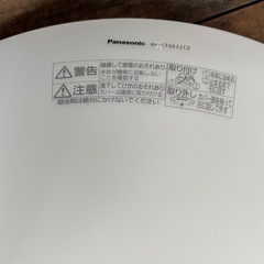 Panasonic LEDシーリングライト HH-CF0622CDの画像