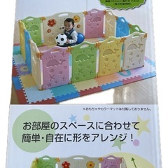 美品！ベビーサークル　13枚の画像
