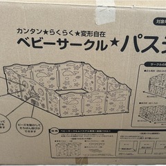 美品！ベビーサークル　13枚の画像