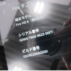amazon Fireタブレット　FireHD8（第8世代）モデルL5S83A　動作良好　8インチディスプレイ　32GB　アマゾン　初期化済み　Alexaの画像