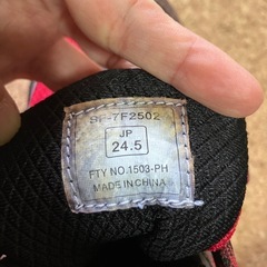 トレッキングシューズ24.5センチの画像