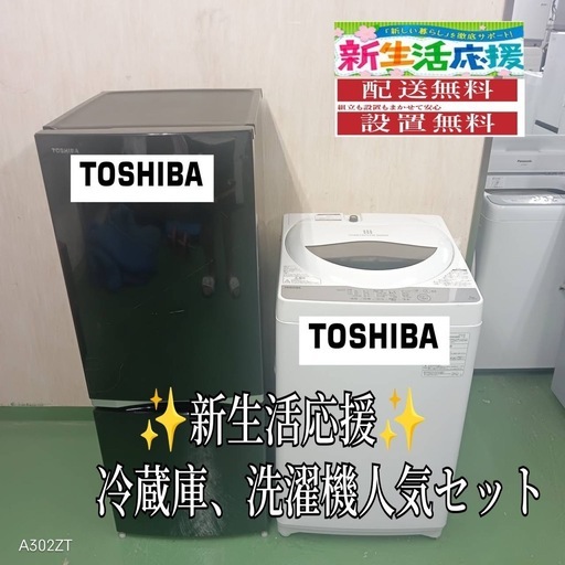 303 洗濯機　一人暮らし　容量8kg 保証込み　美品　大人気　格安　冷蔵庫も有 303 洗濯機 大型 容量8kg 家庭向け 一人暮らし 冷蔵庫も有 大人気 格安