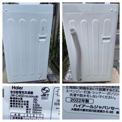 【受付終了】【23区近隣配送設置無料 】 H369超極美品 Haier 2022年製 全自動洗濯機 4.5kg コンパクト  の画像